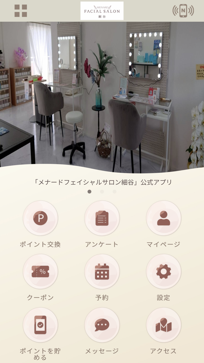 MENARD FACIAL SALON 細谷