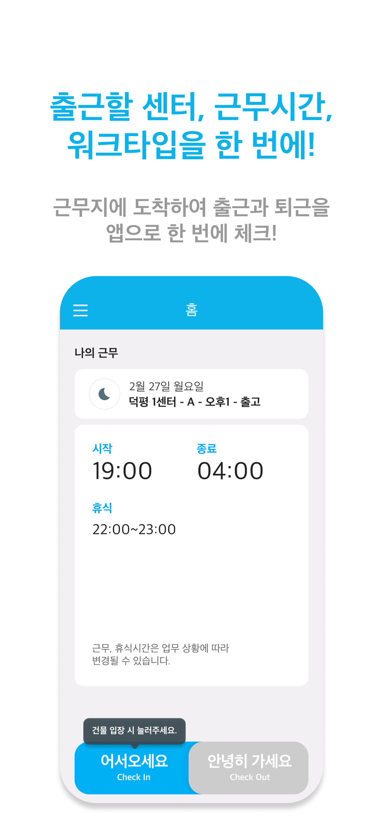 CLS쿠펀치