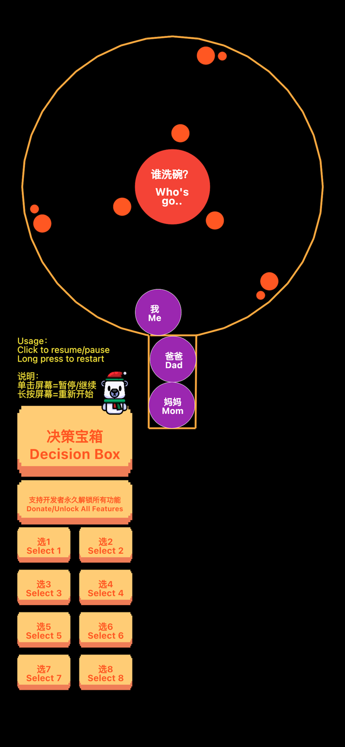 决策引擎 · Decision Engine