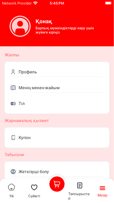 Alsat Screenshot