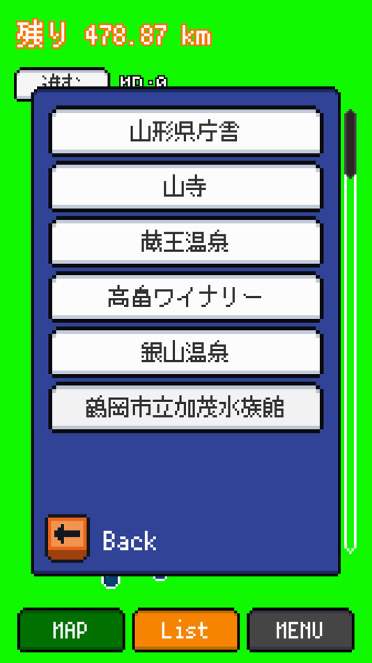 #4. あおぱんだパーティ!APP-move- (iOS) 由: GAIBAKO co., Ltd.