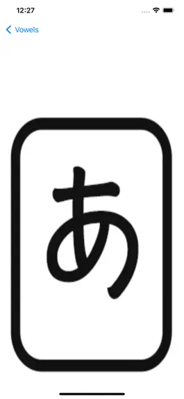 Game screenshot Hiragana Vowels apk