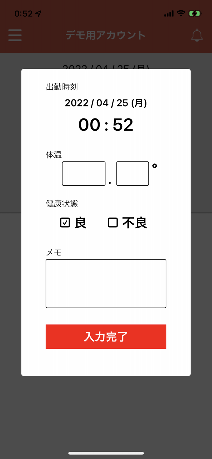 BizLib Timecard