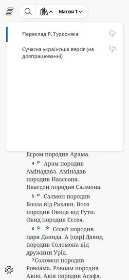 Game screenshot Ukrainian Bible mod apk