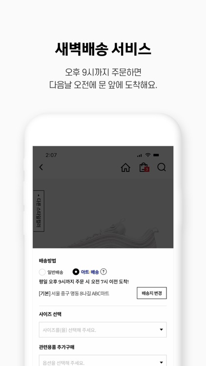 GRAND STAGE screenshot-6