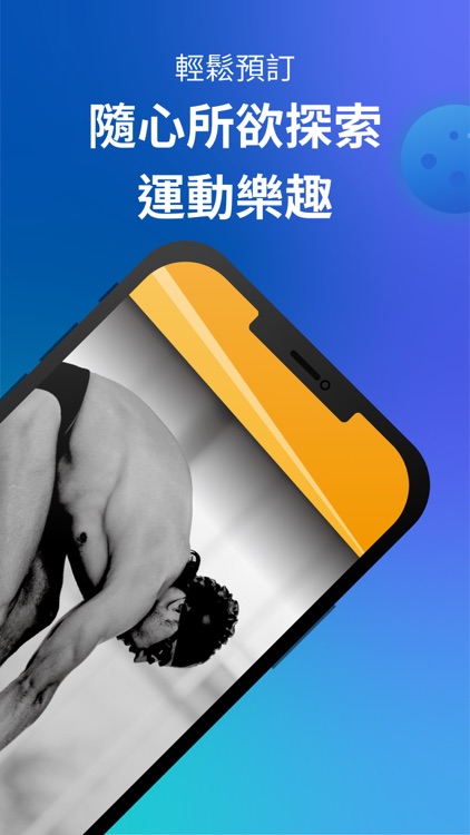 新莊國民運動中心