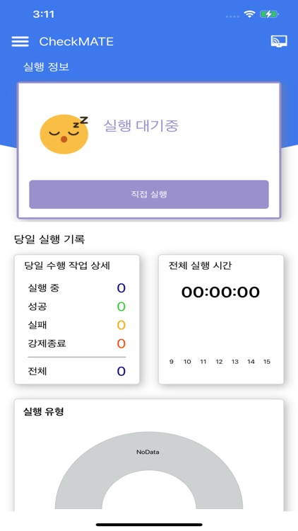 CheckMATEAssistant screenshot-5