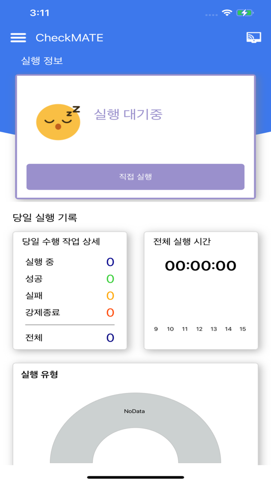 #6. CheckMATEAssistant (iOS) Bởi: Symation Inc