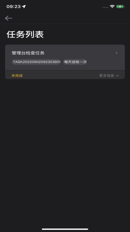 工业XR智能协作