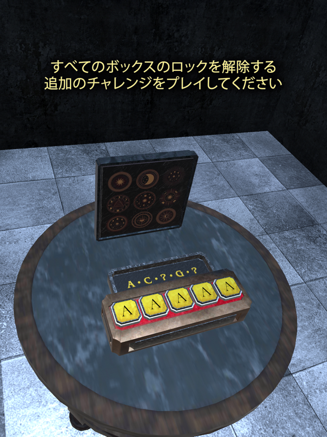 ‎Mystery Box 5: Elements スクリーンショット