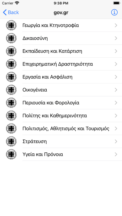Messolonghi Portal Screenshot