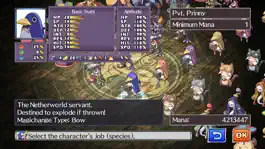Game screenshot Disgaea 4 hack