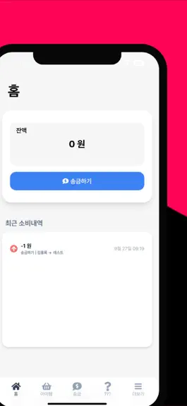 Game screenshot 클래스뱅크 mod apk