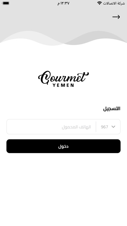 Gourmet Yemen