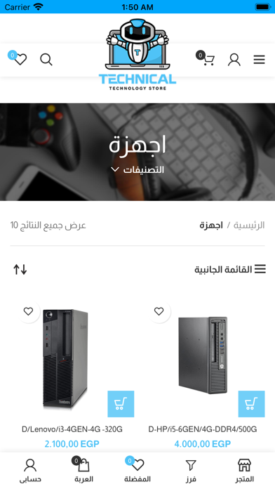 technical store Screenshot