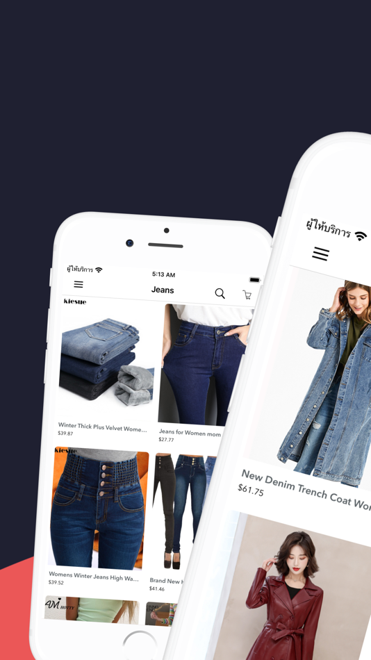 Womens Clothes Shopping Online - 1.0 - (iOS)
