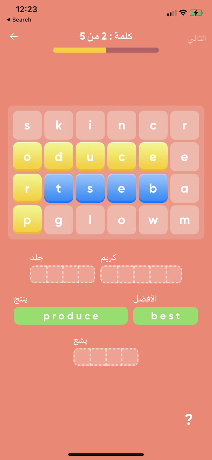 Boka - English learn