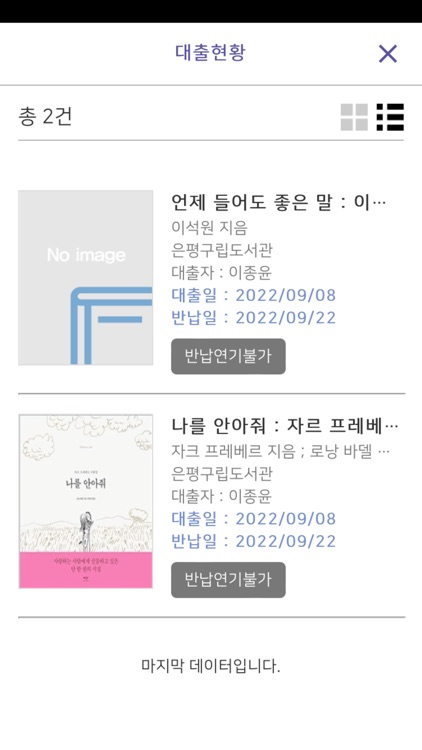 리브로스 screenshot-3