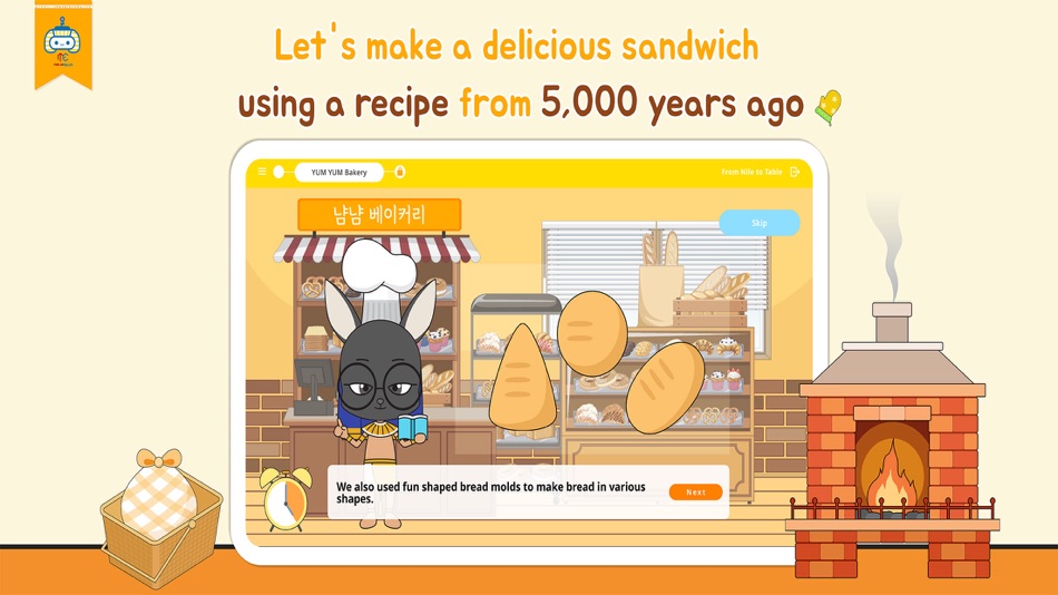 #4. 메타에듀북 (iOS) بواسطة: MetaEgypt