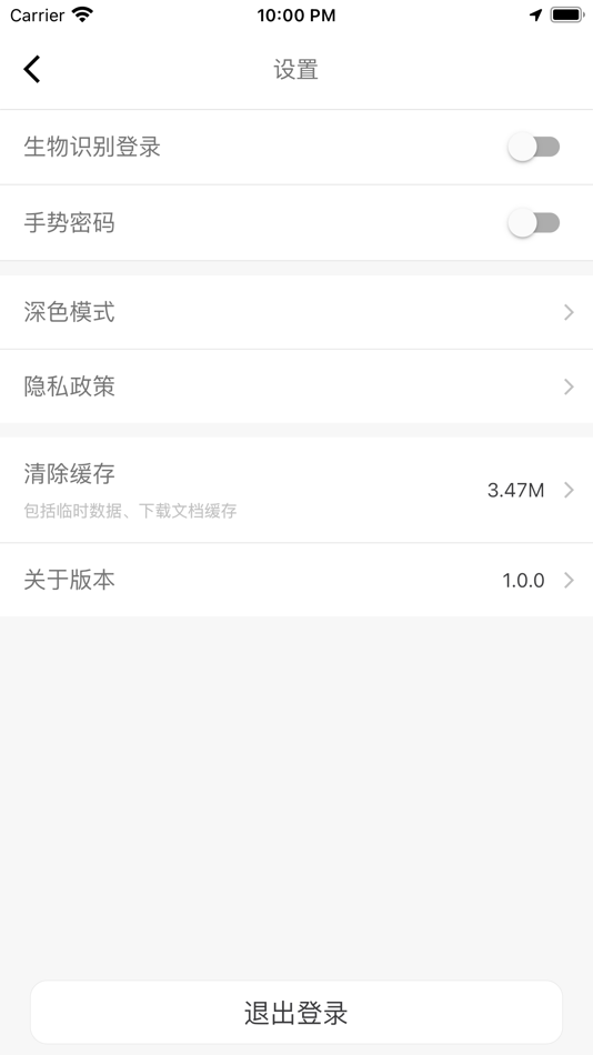 #4. 欣和健业务端 (iOS) 来自: MSH CHINA Enterprise Services Co.,Ltd