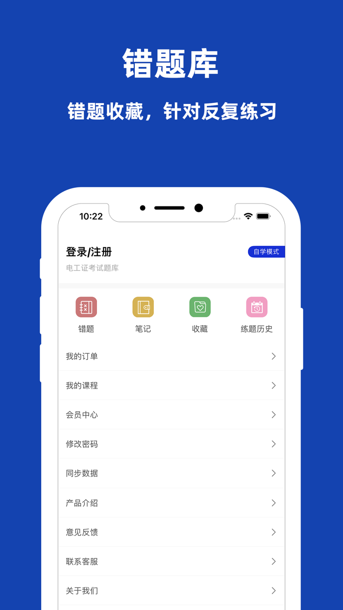 电工证考试题库