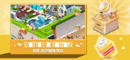 Game screenshot 咖啡大亨pk消消大亨 apk