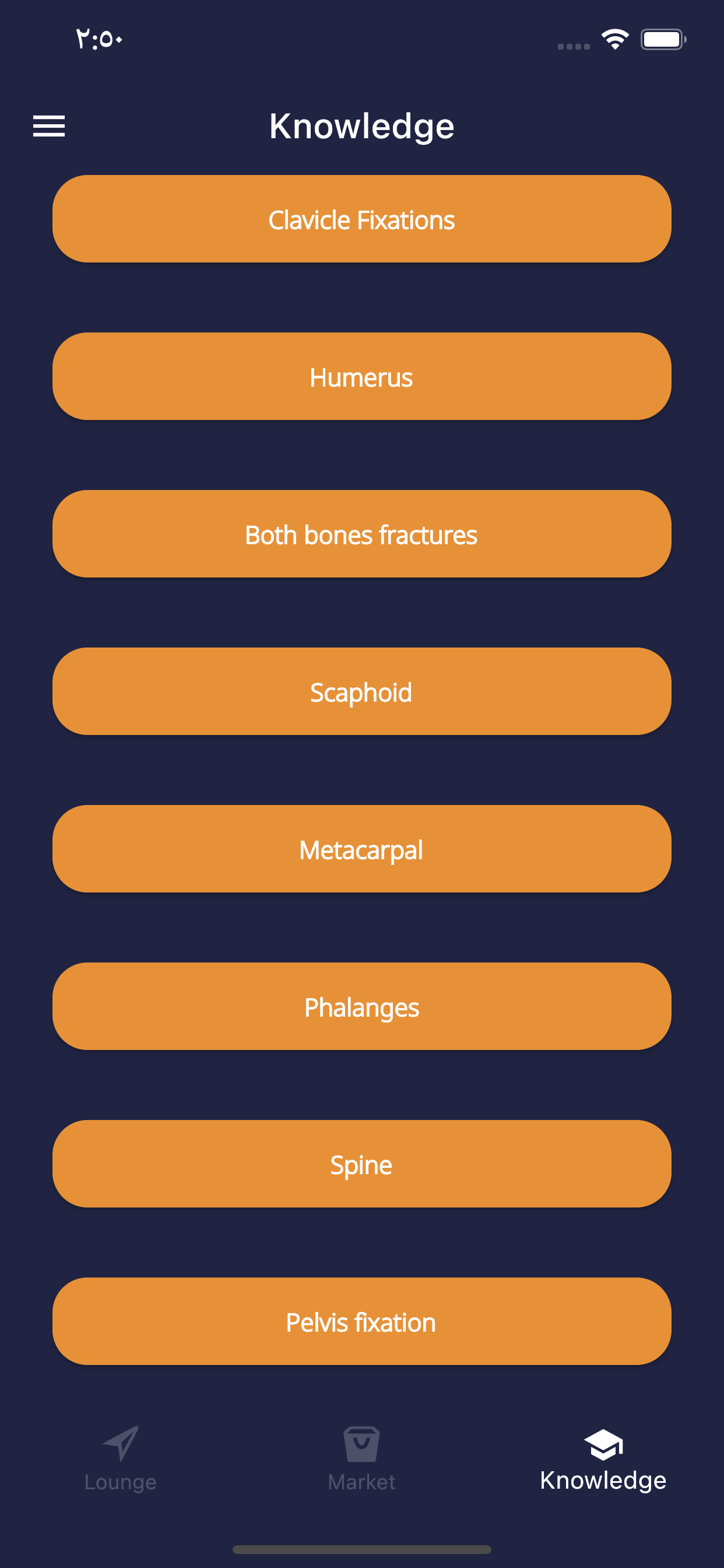 OrthoClub App