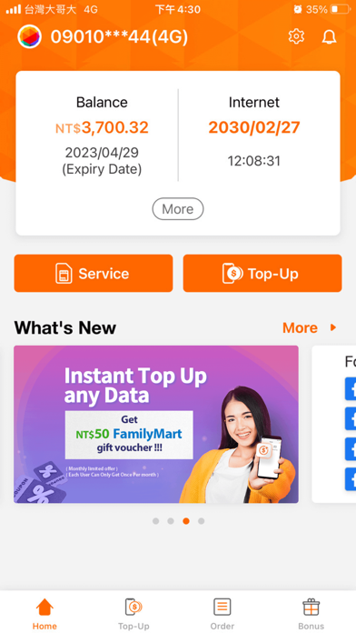 OK Prepaid Screenshot