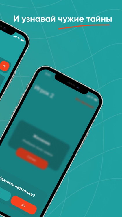 Правда или действие игра 18+ screenshot-5