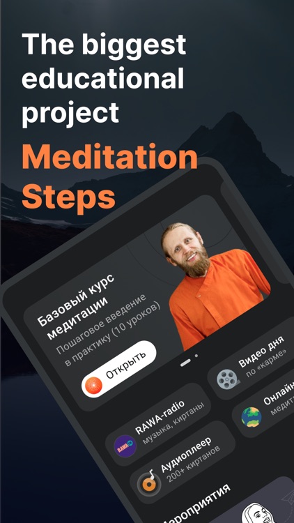 Meditation Steps