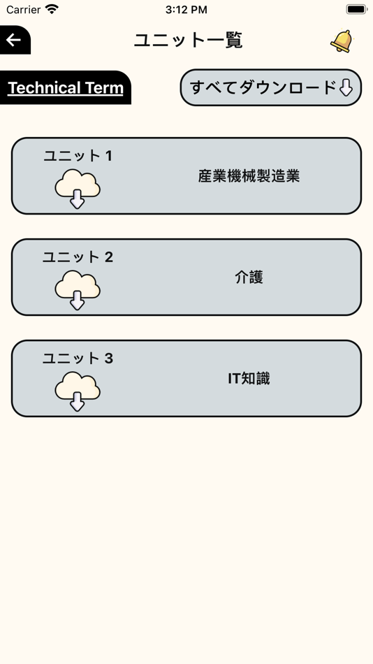 #1. 実用日本語 (iOS) 由: Japan ICT Learning Co., Ltd.
