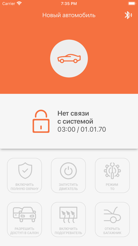#1. AUTOLIS Ble (iOS) 由: AUTOLIS