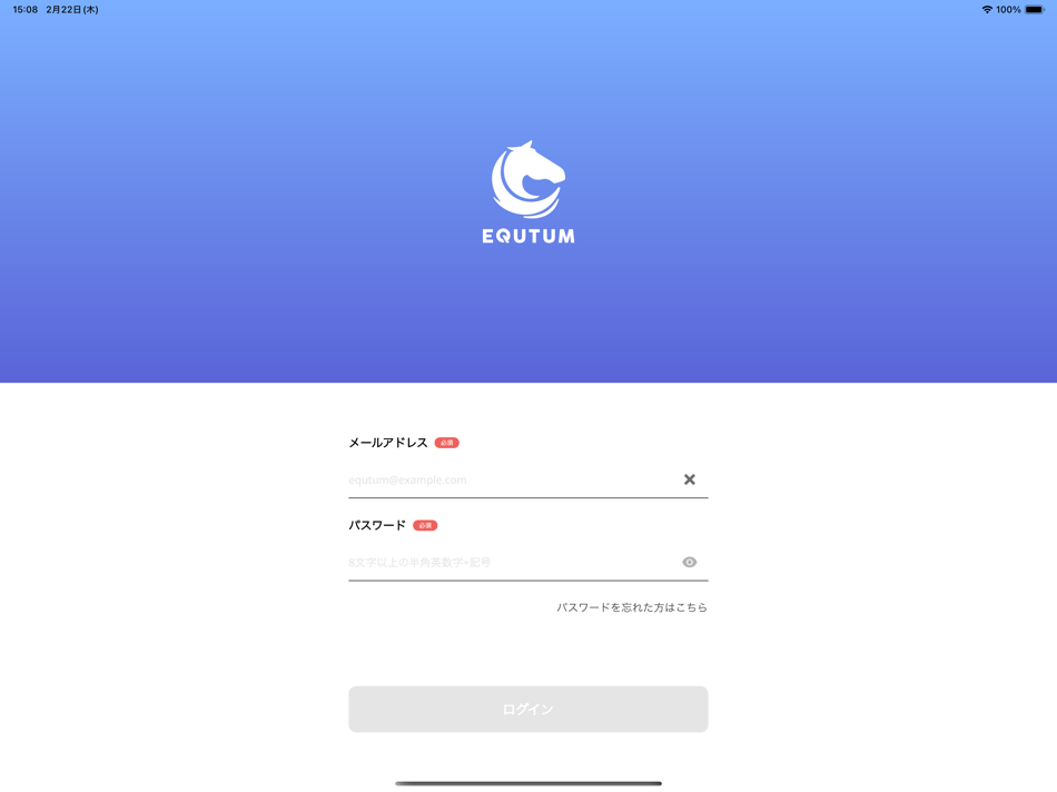 #2. EQUTUM for Tablet (iOS) 由: ABEL, Inc.