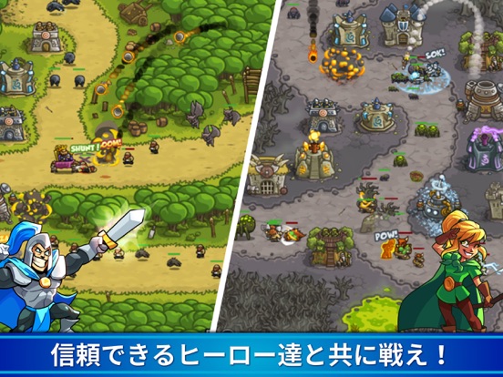 Kingdom Rush:防衛タワーディフェンスゲームHDのおすすめ画像3