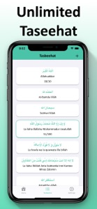 iTasbeeh - The Dhikr app screenshot #2 for iPhone