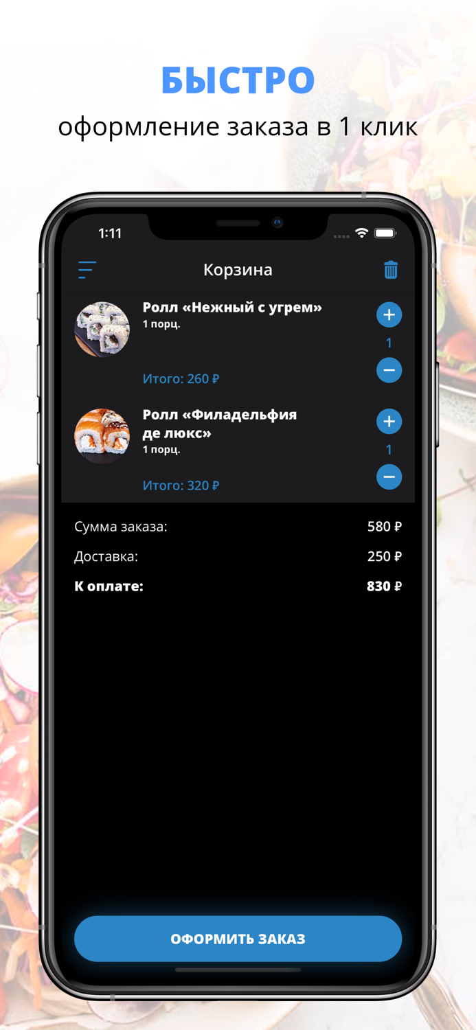 Чак Роллес  Самара