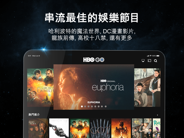 ‎HBO GO Screenshot