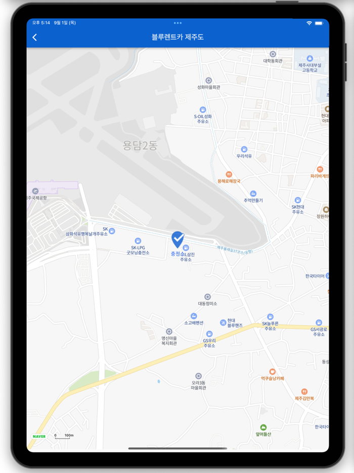 전기차 충전소 검색 어디야