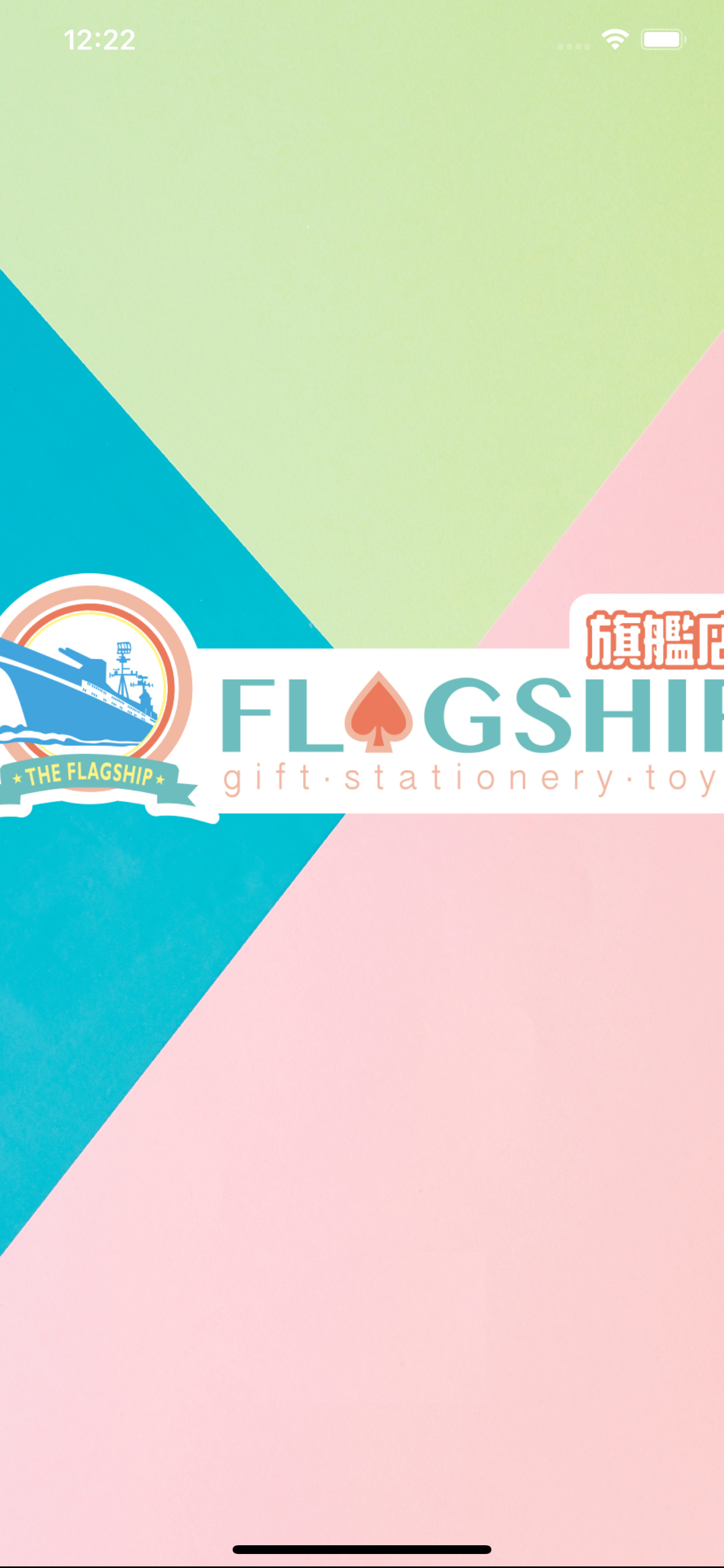 The Flagship 旗艦店