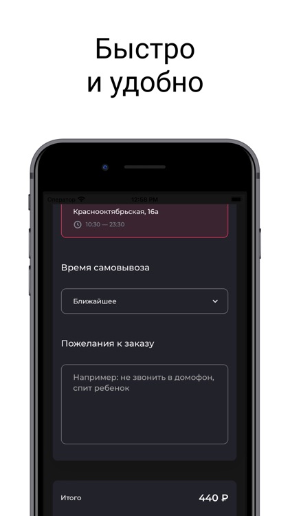 Суши Сакура