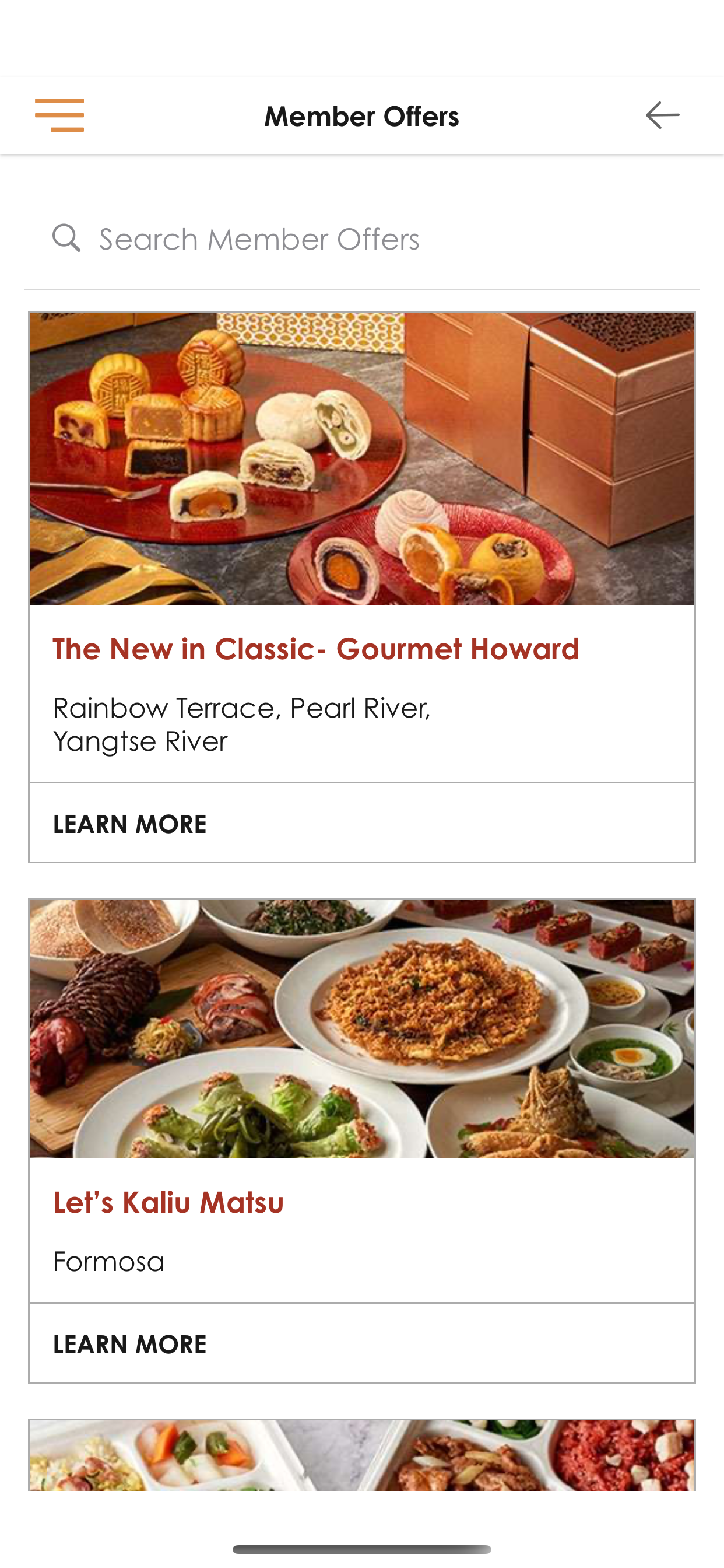 Howard Premier Club Taipei