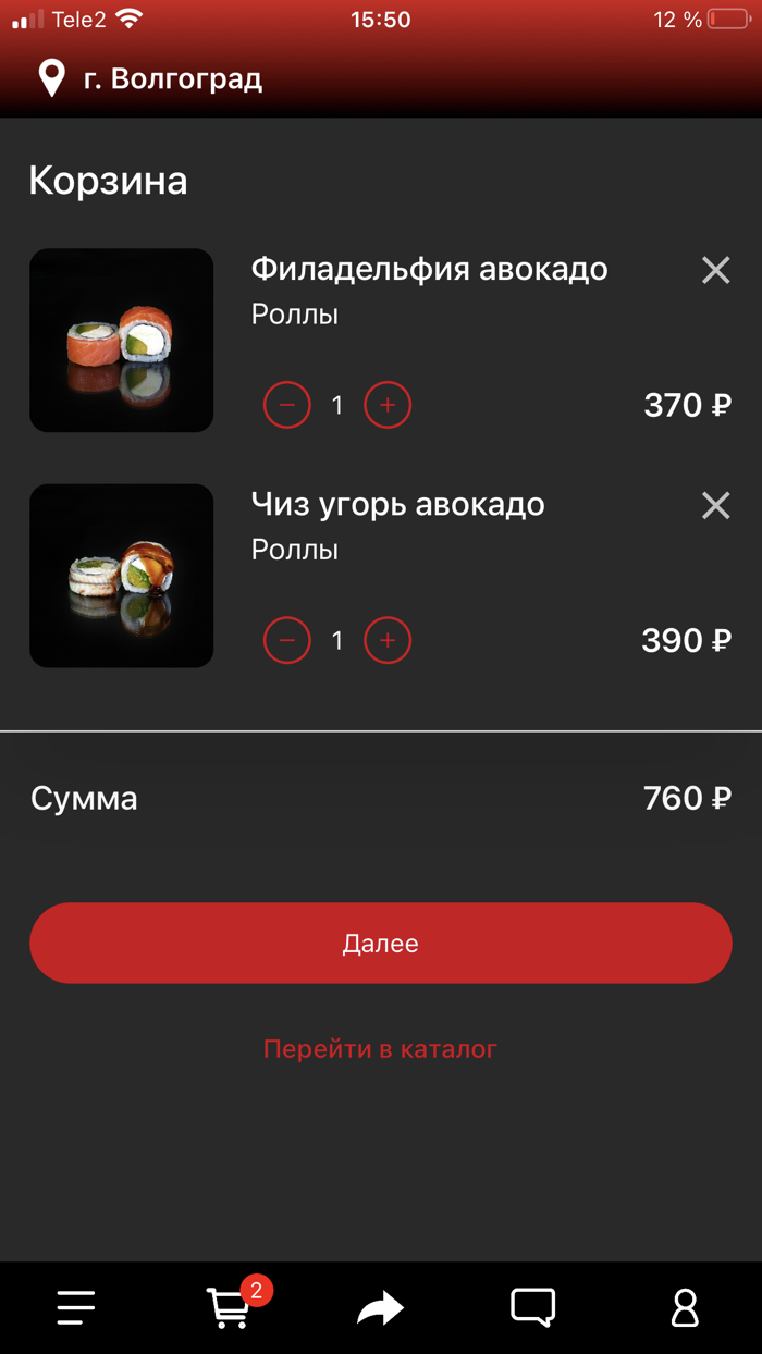 Лосось и рис