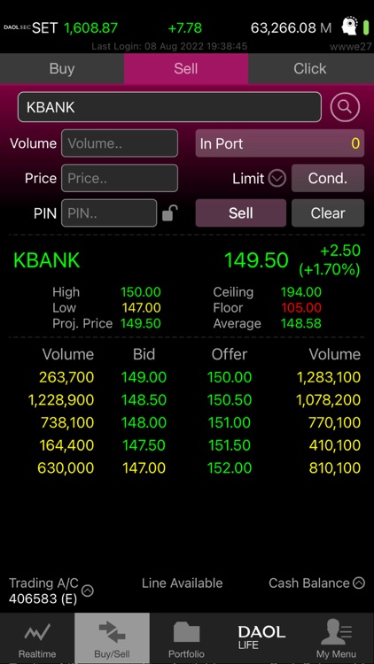 DAOL SEC Trade for iPhone screenshot-4