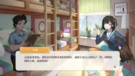 Game screenshot 新英才云平台 hack