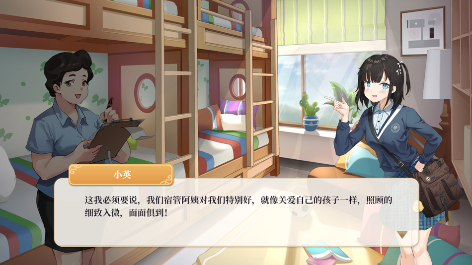 #3. 新英才云 (iOS) 由: 超 李