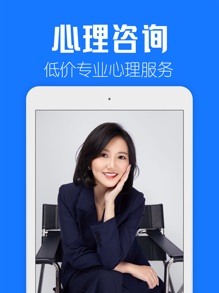 海豚心理—心理测试情感咨询平台