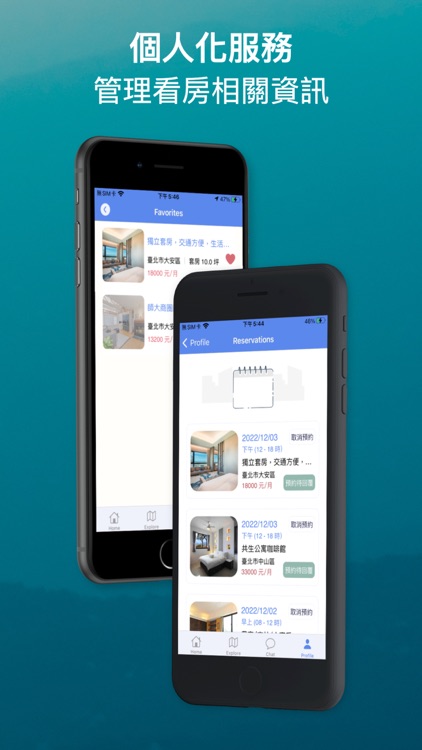 RooMeet screenshot-5