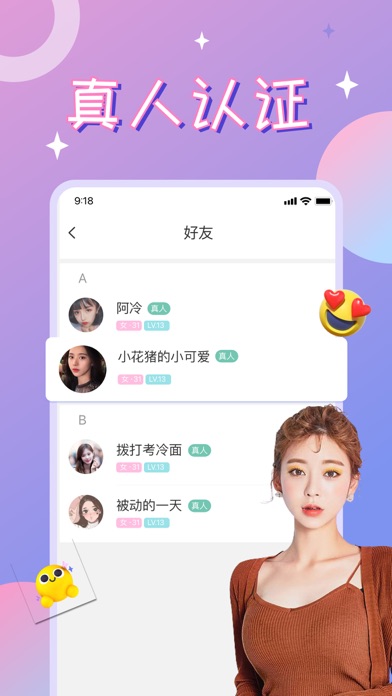 漂流瓶CP-陌生聊天交友恋爱软件 Screenshot