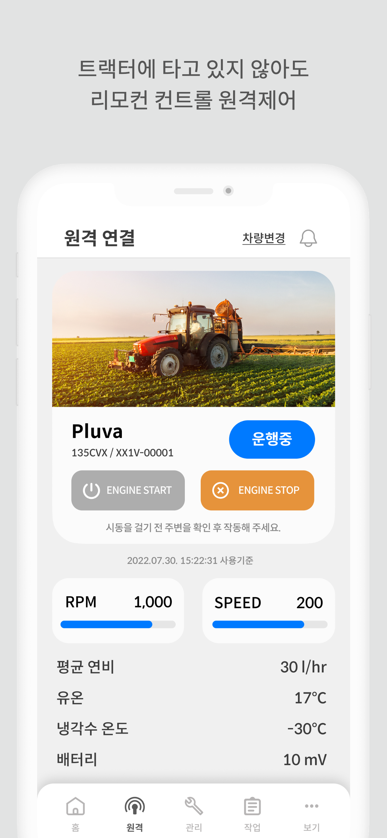 플루바 케어