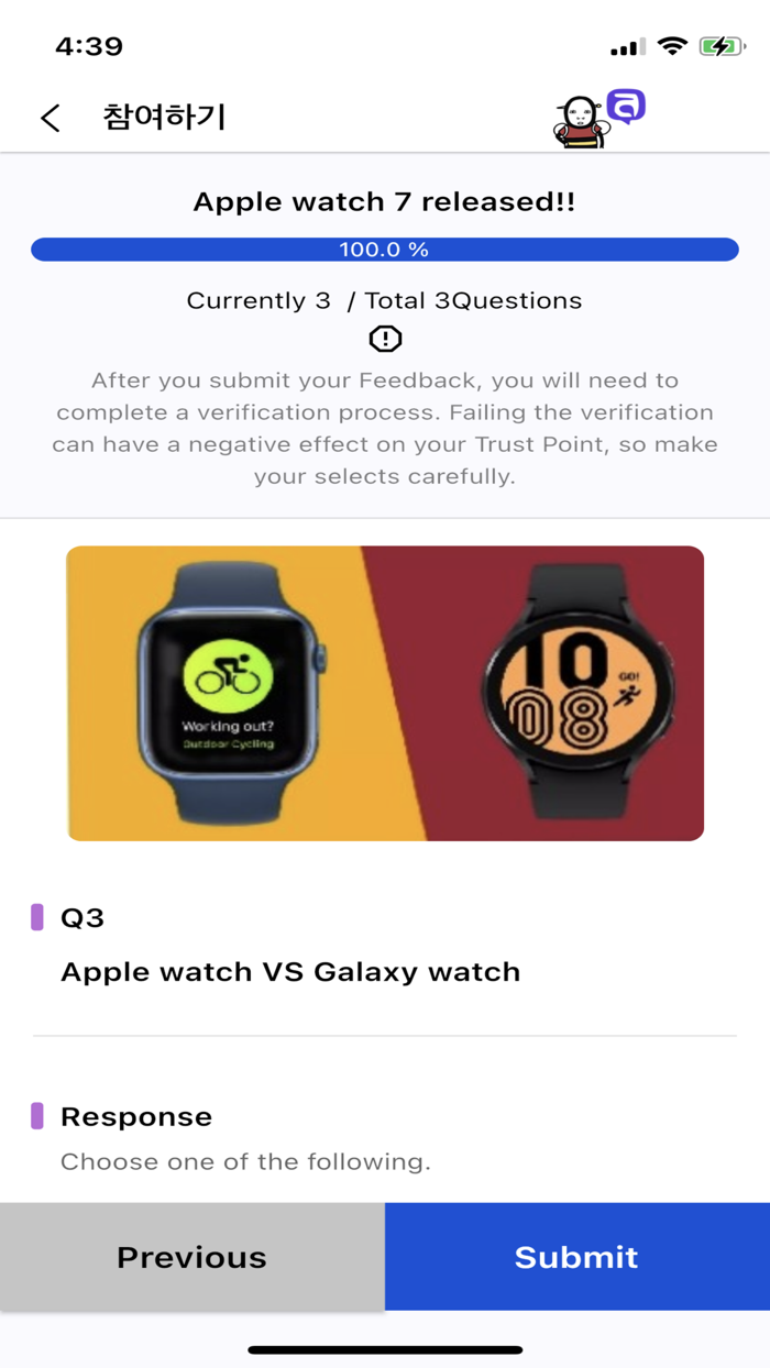 Agendabook More fun than game